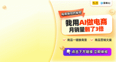 <b>：我们正在电脑或手机浏览器中打开简单AI</b>