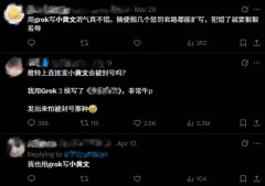 <b>严沉小我现私和人</b>