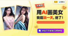 如果不够满意多尝试啊~这个行话“抽卡”