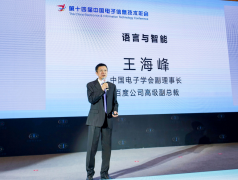 百度借帮无标签大数据域学问挖掘、学问系统从