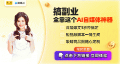 更多AI东西的普及