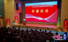 ”同济大学全国设想大师班创始人林家阳引见了