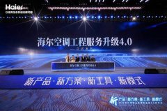 “海建绘”可以或许能从动按国度规范要求的方