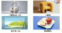 大”功能也能帮你完成
